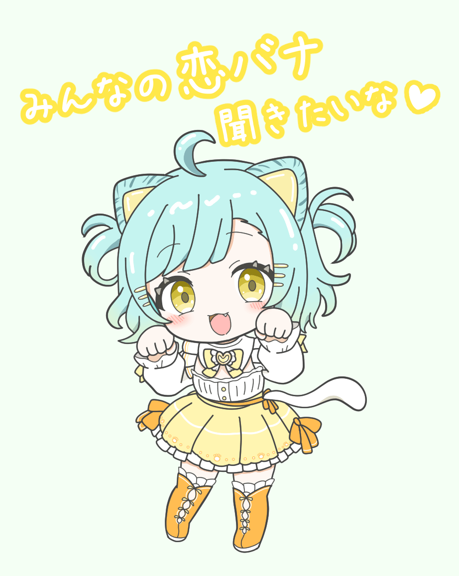 宵靴 いとのファンアート